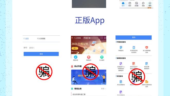 雷竞技官网app下载截图4